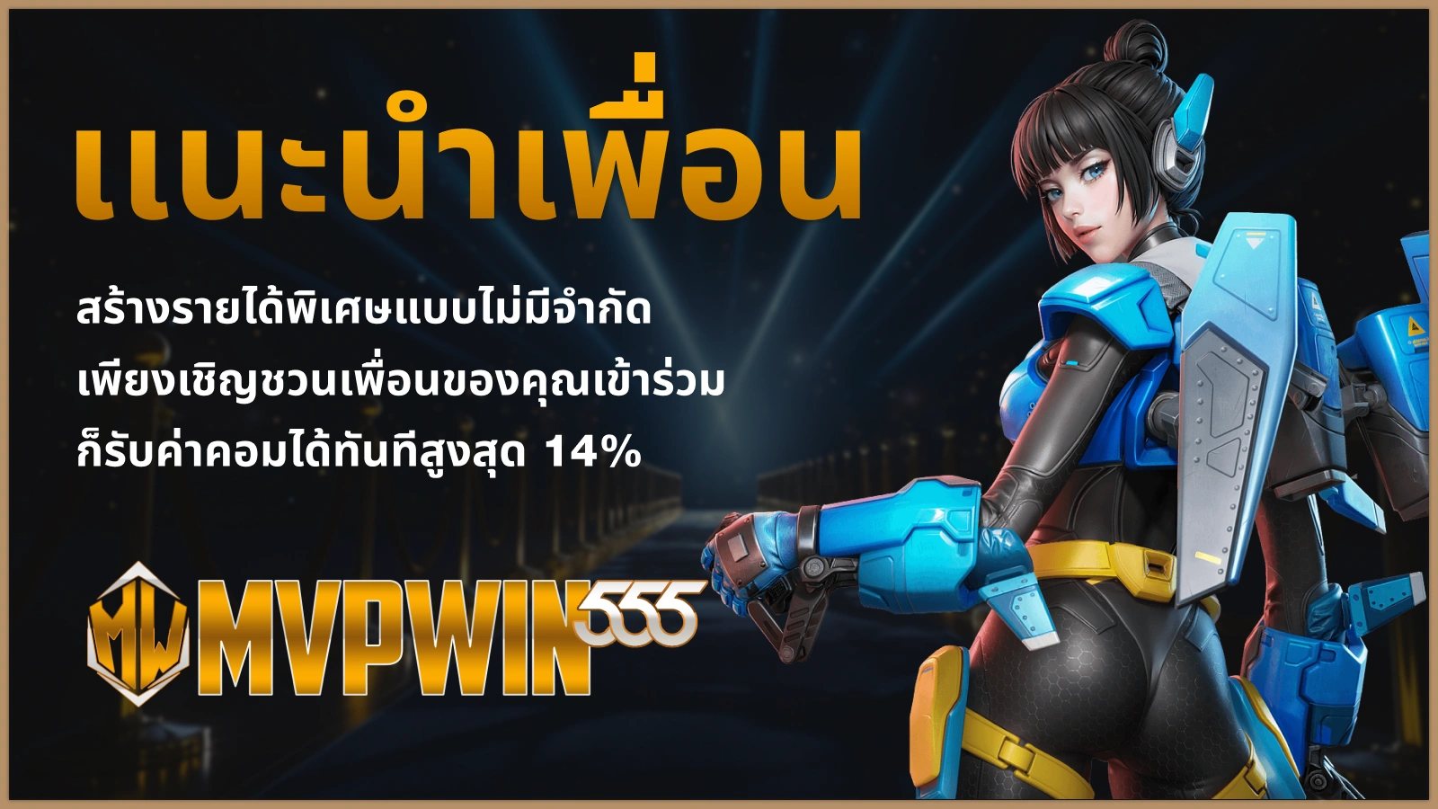 X99BET โปรโมชันหลัก